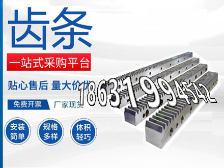 和面机齿轮多少钱